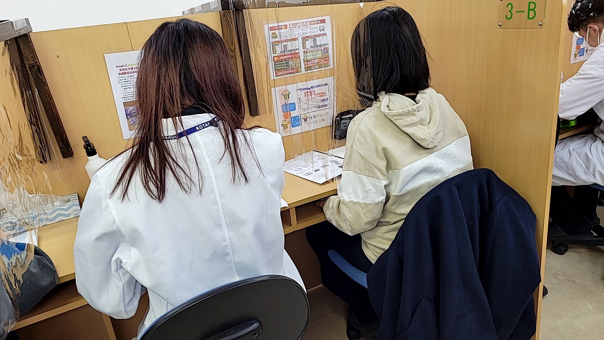 薬園台教室