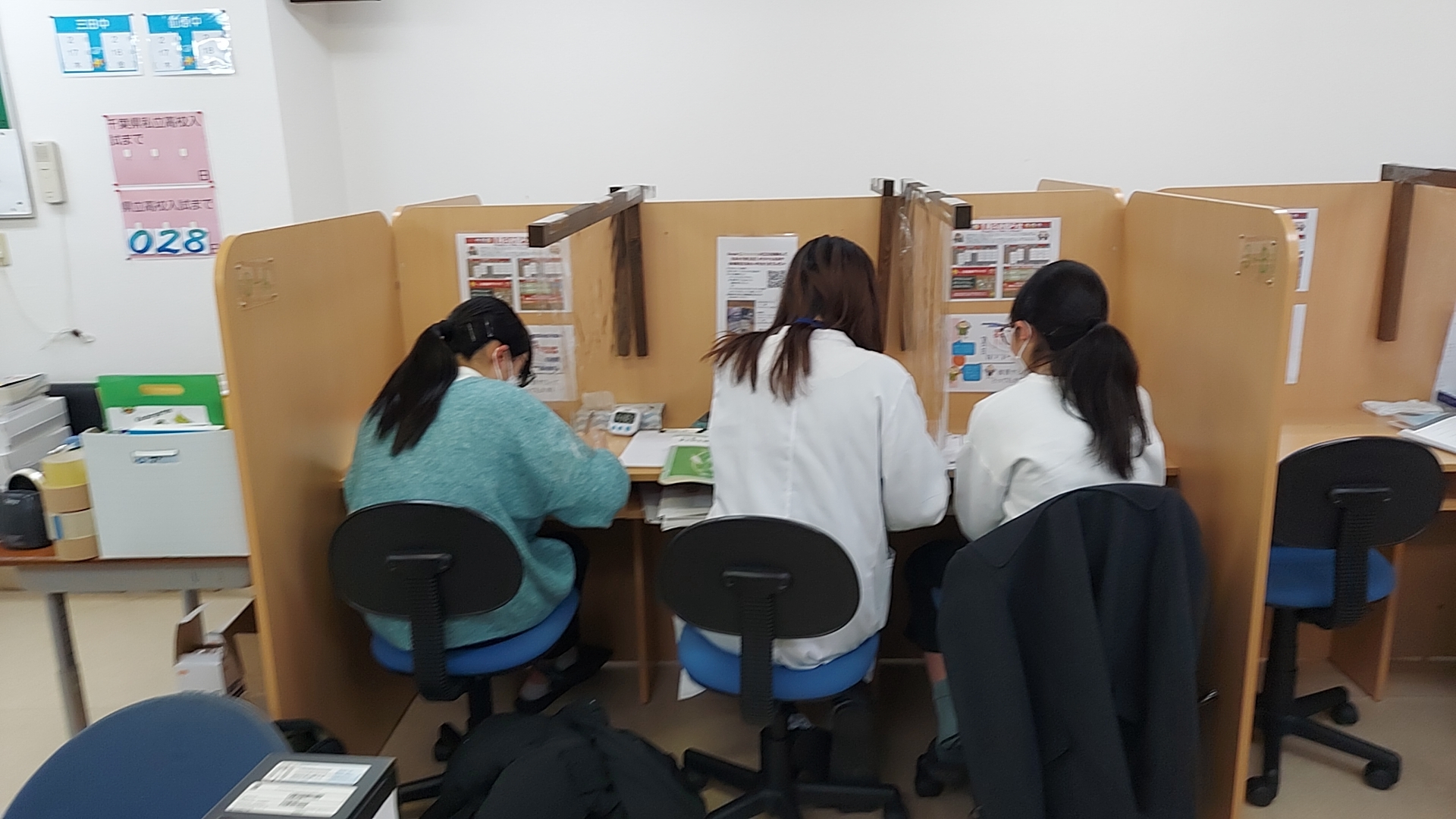 薬園台教室