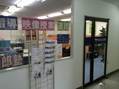 川口教室
