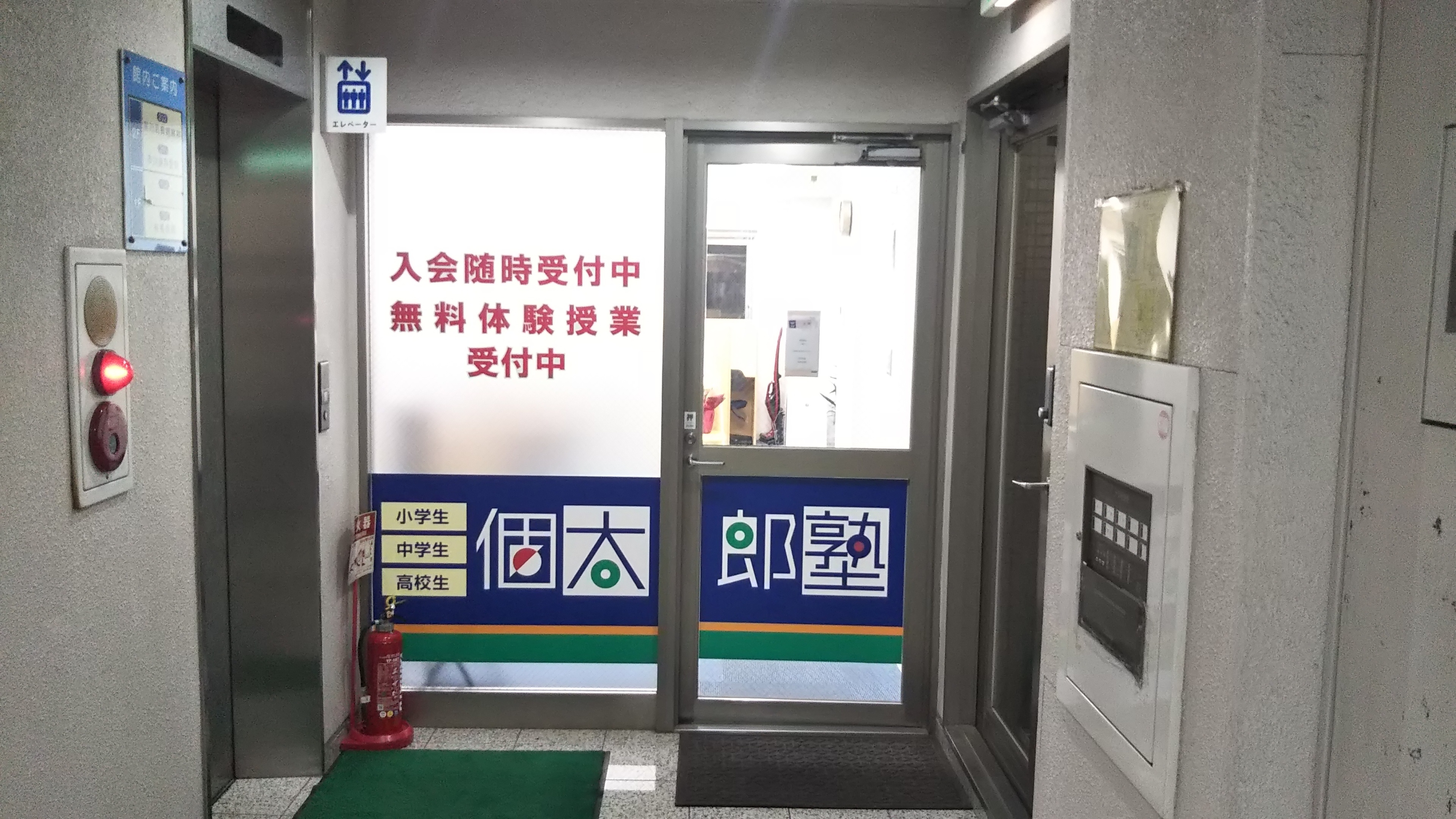 妙蓮寺教室