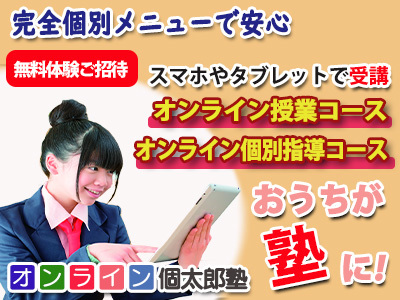 武蔵境教室