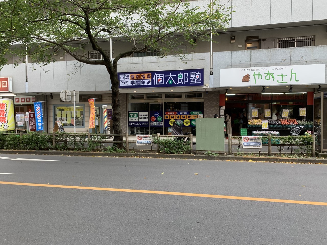 武蔵境教室