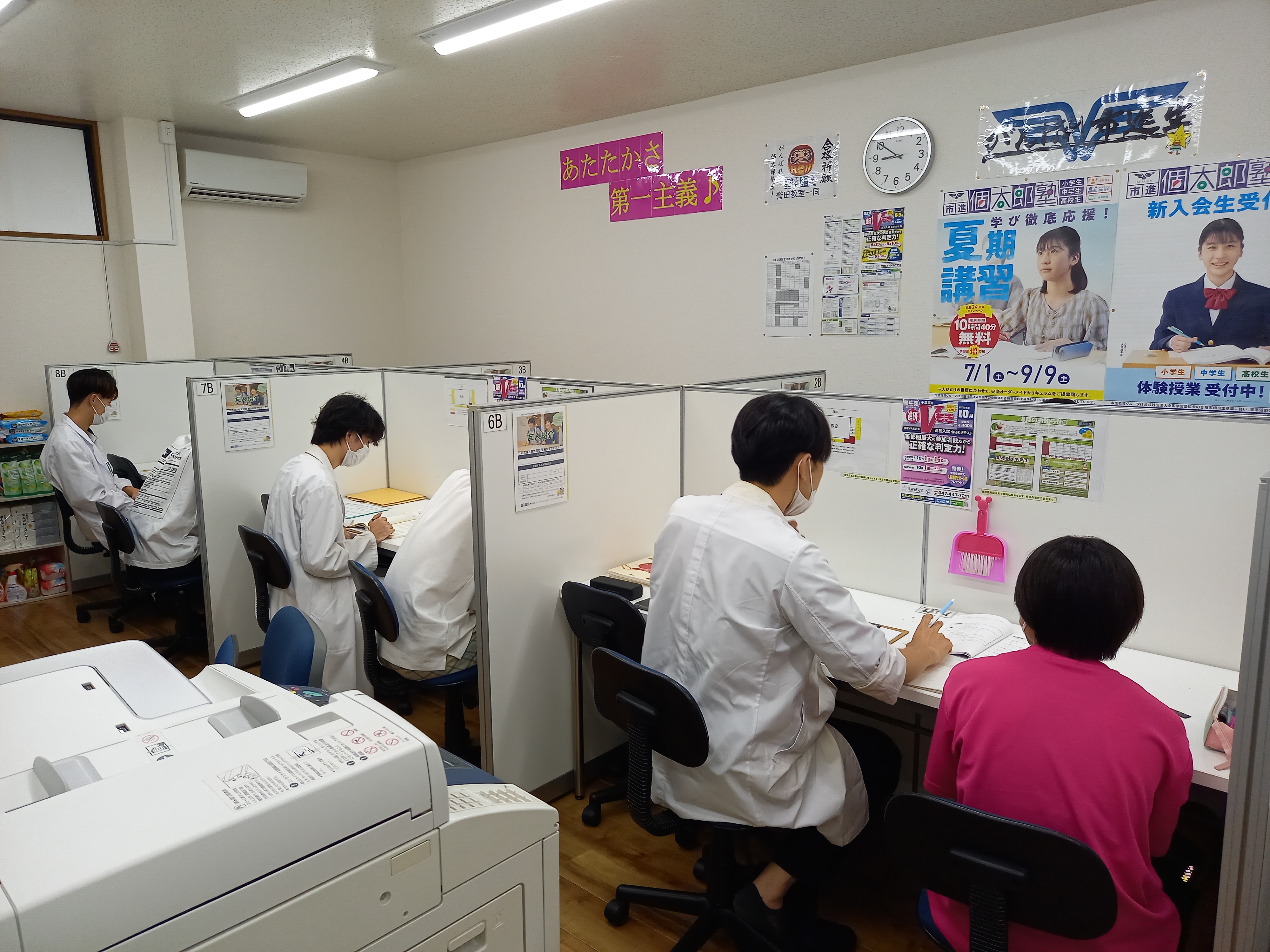 誉田教室