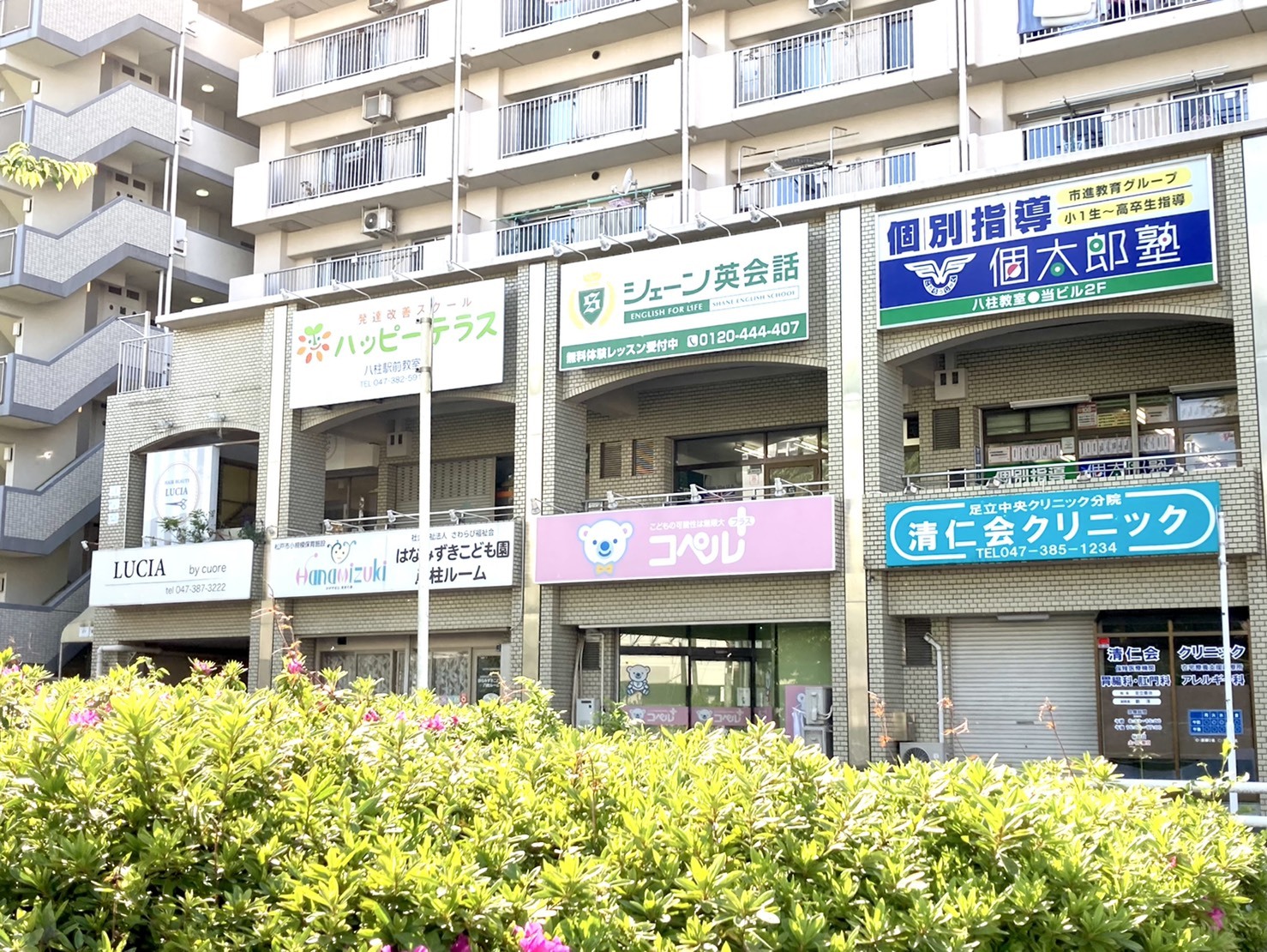 八柱教室