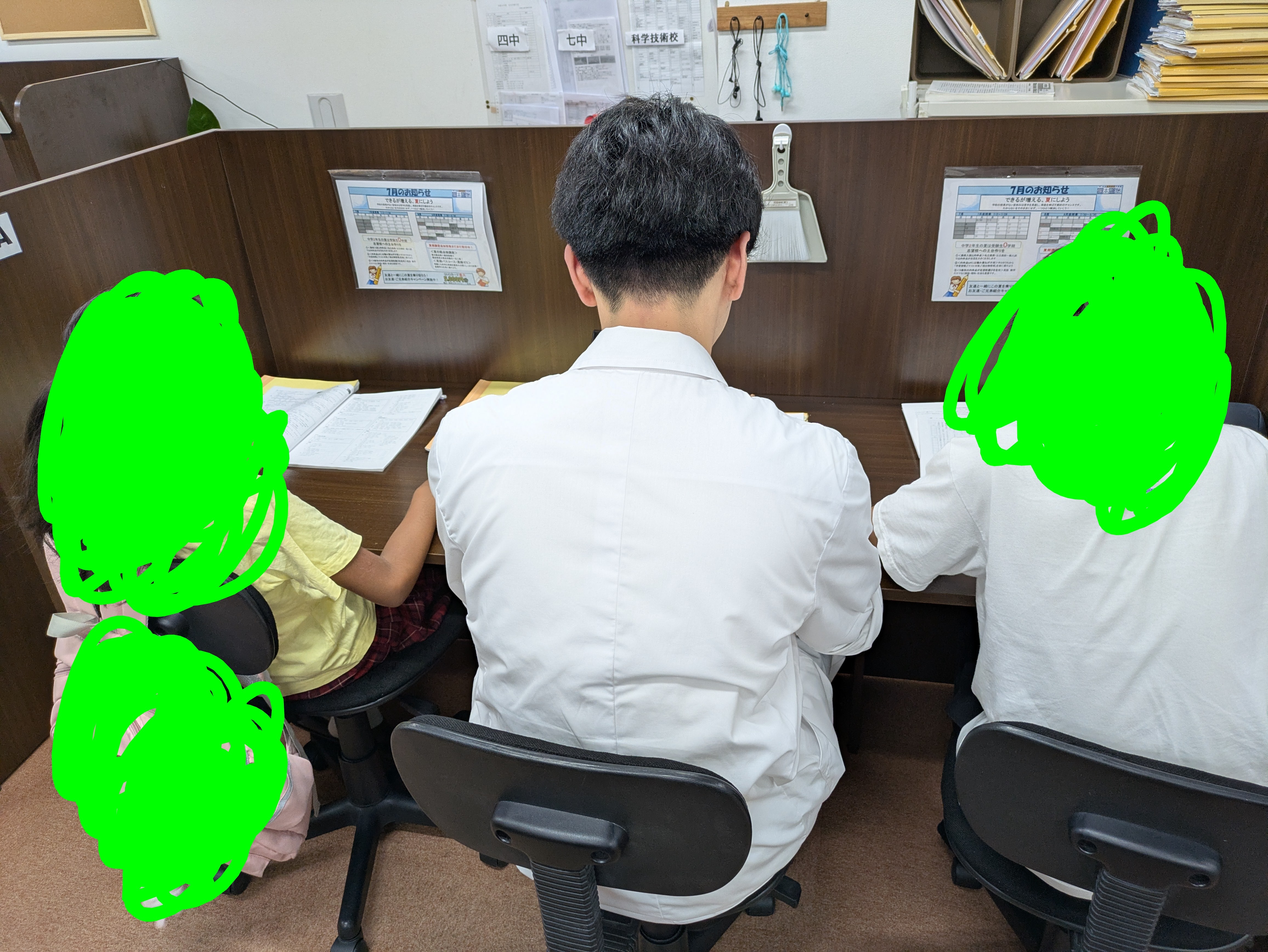 扇橋教室