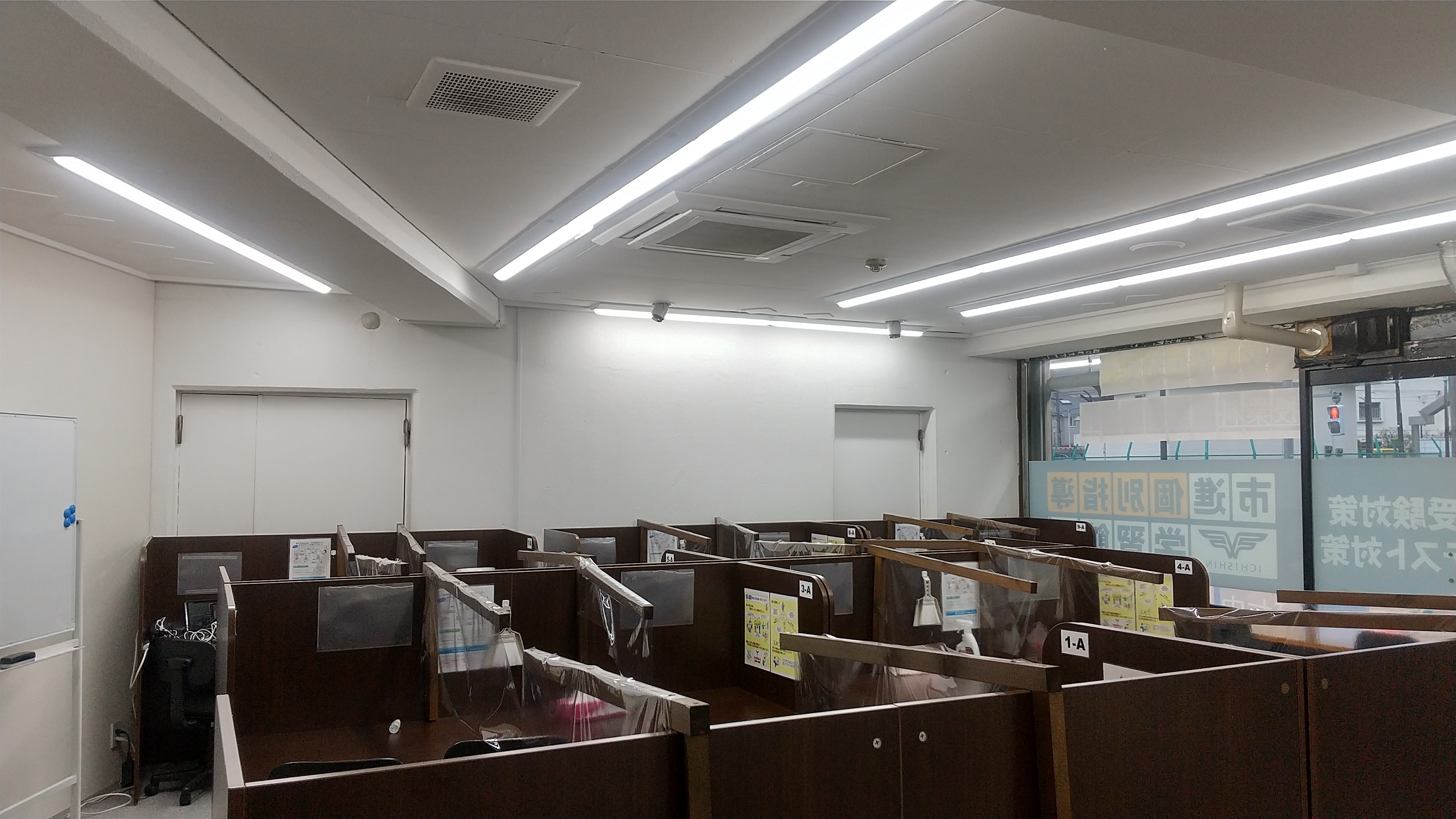 久米川教室