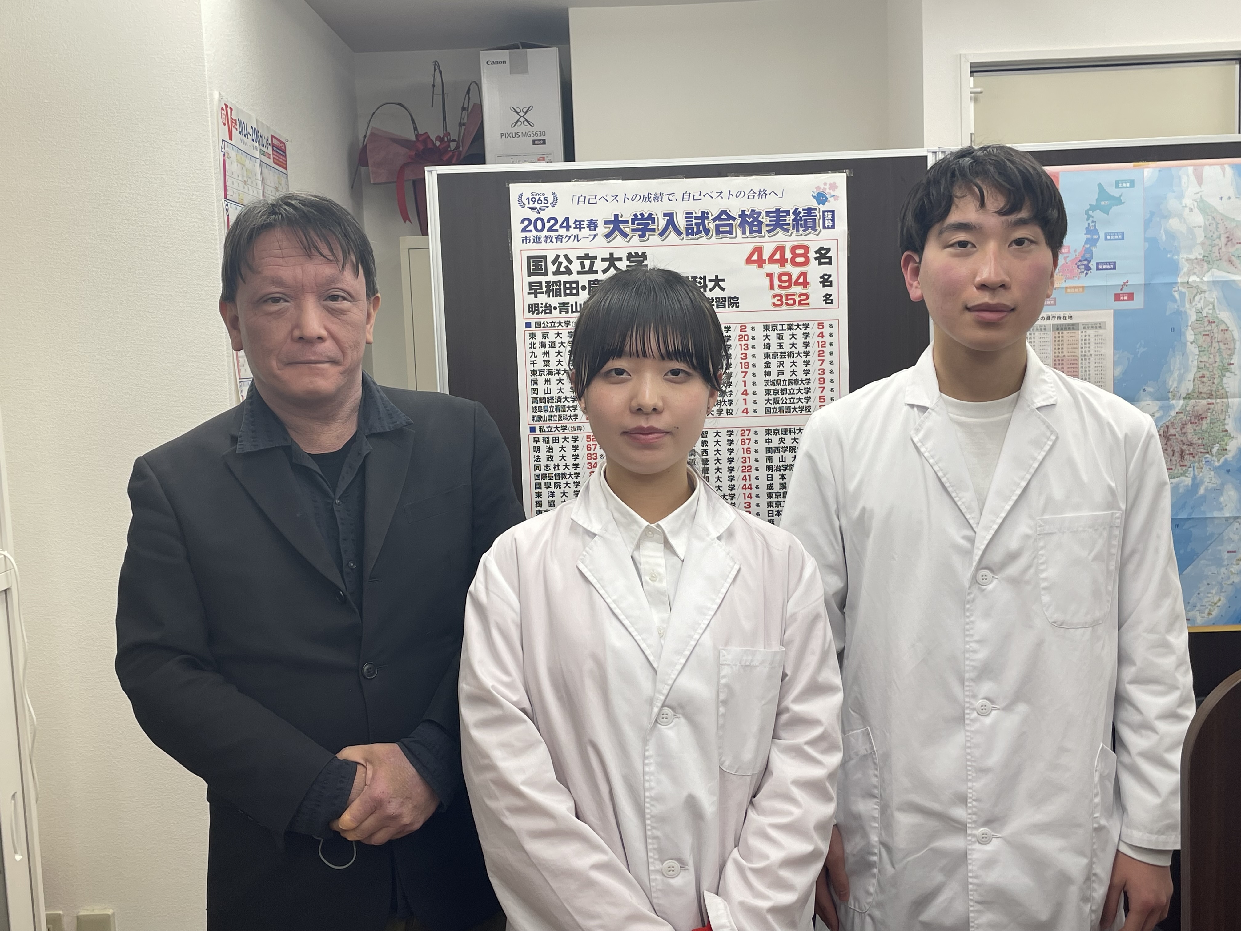武蔵関教室