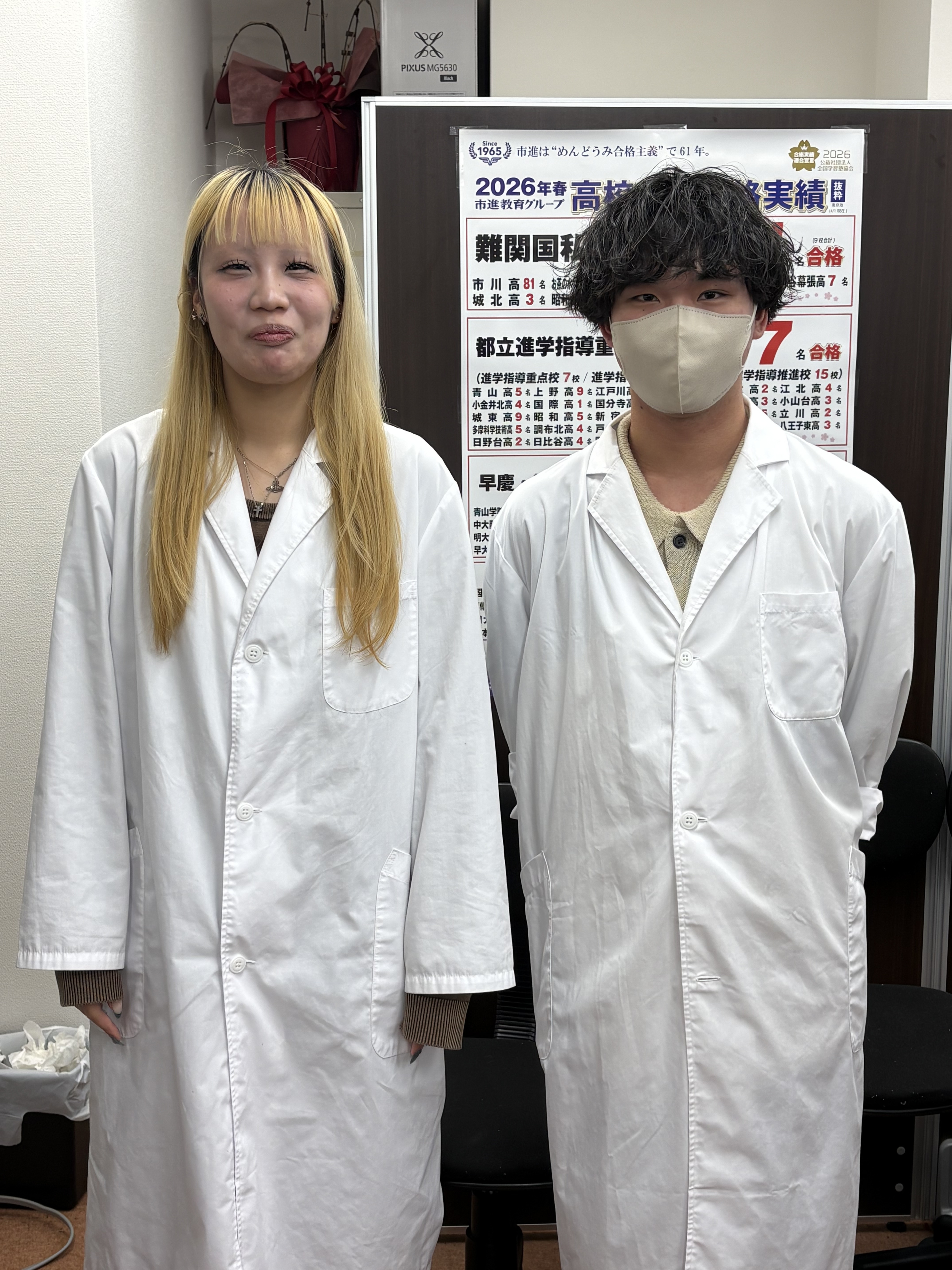 武蔵関教室