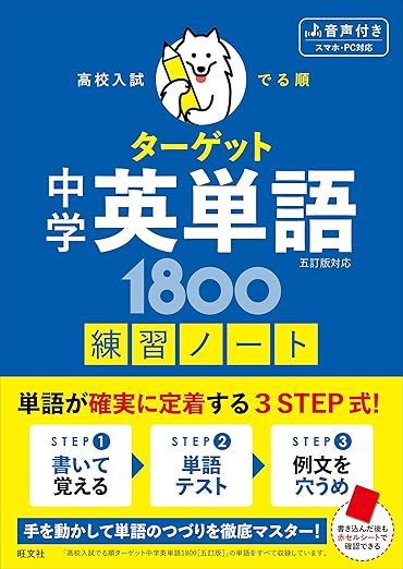 新小岩教室