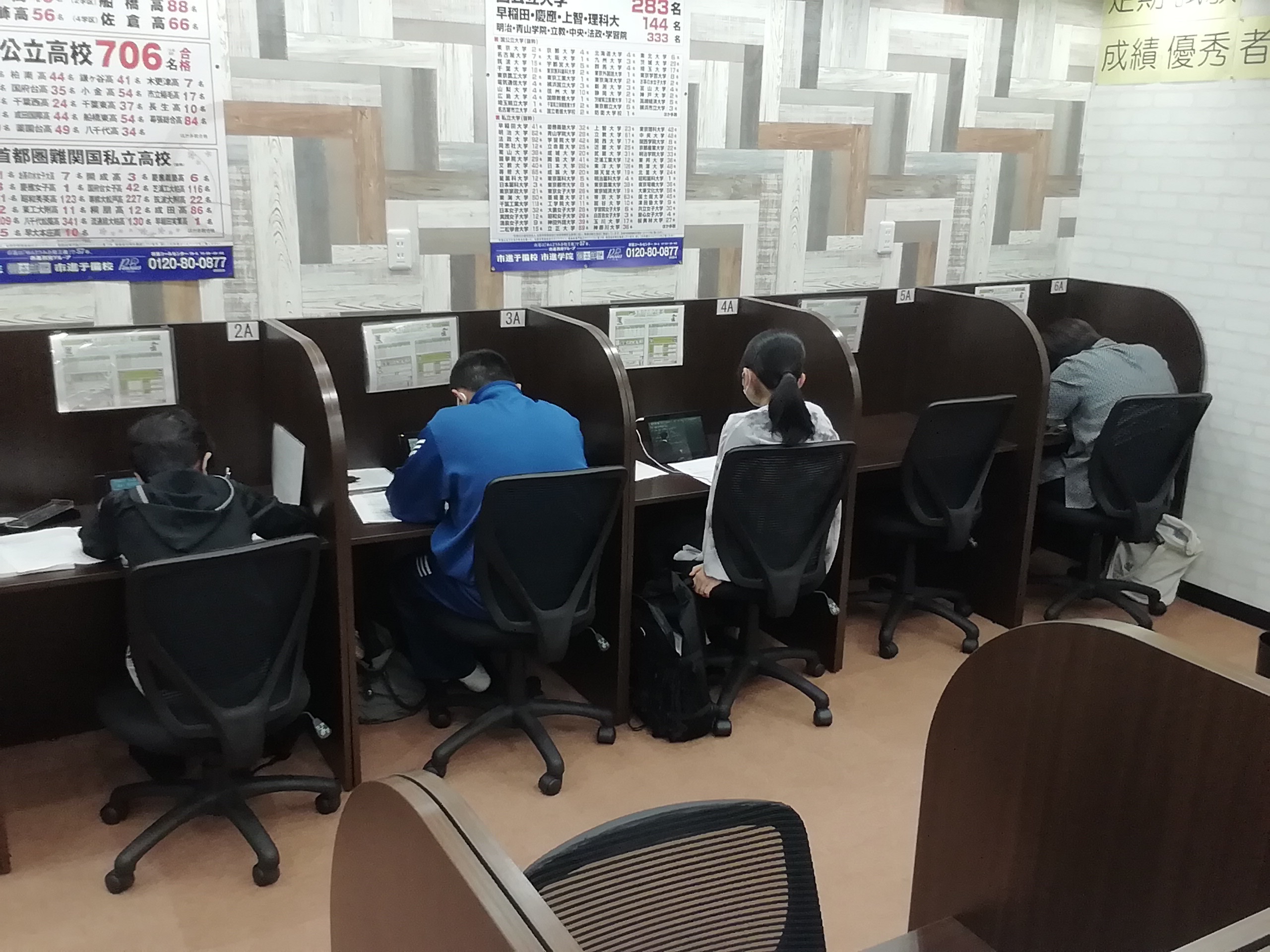 船橋金杉教室