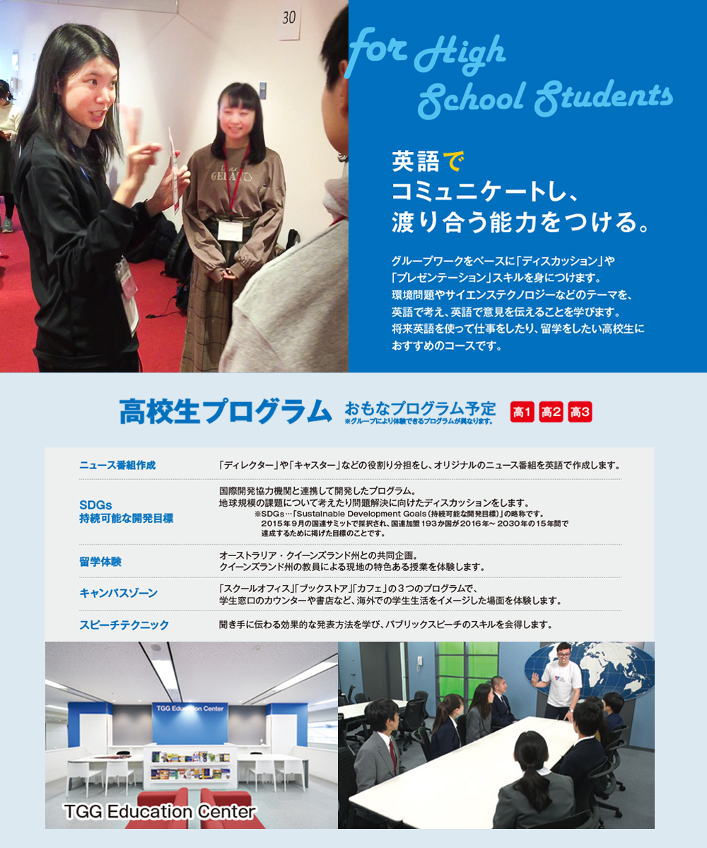 ニュース キャスター 英語 ニュースキャスター