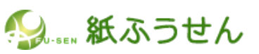 紙ふうせん