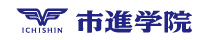 市進学院
