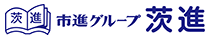 茨進