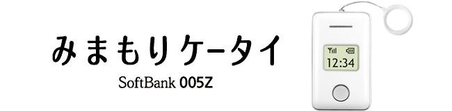 SoftBank 740N
