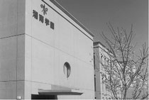 湘南学園