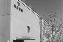 湘南学園