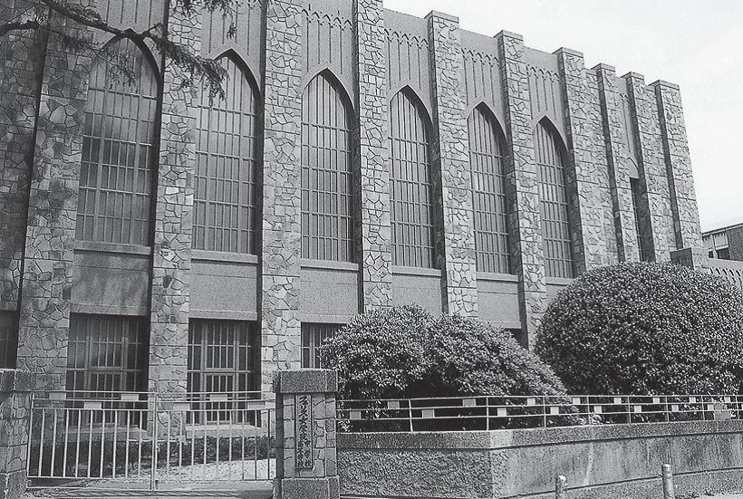 フェリス女学院