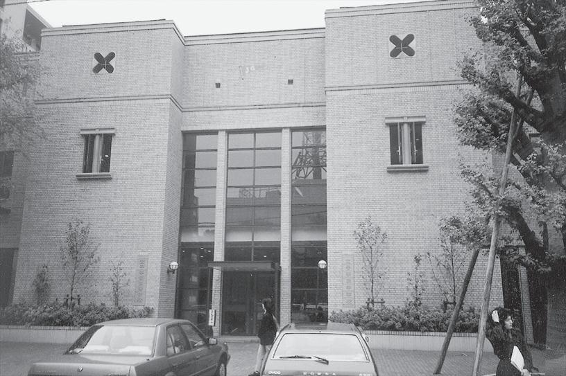 女子学院
