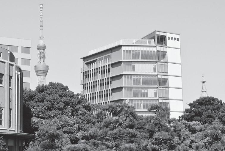 安田学園