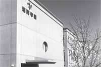 湘南学園