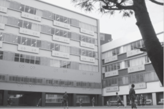 足立学園