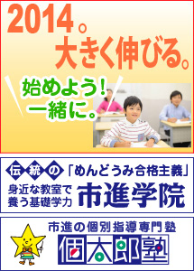 2014。大きく伸びる。