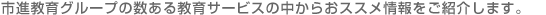 siO[v̑犈̒FlɁA߂̏ē܂B