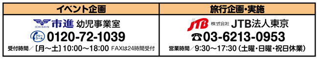Cxg@siECOLbY掺@0120-72-1039