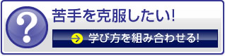 I@wѕgݍ킹