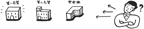 秋 併願校
