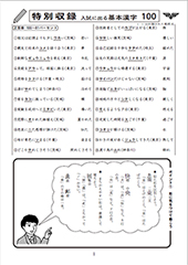 １ページ