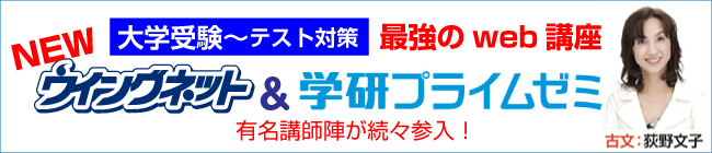 合格偏差値 内申一覧 東京都立高校受験 個太郎塾ー市進の個別指導塾 合格偏差値 内申一覧 東京都立高校受験 個太郎塾ー市進の個別指導塾