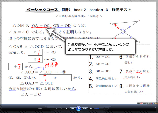 確認テスト画面