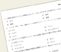 Vテキスト