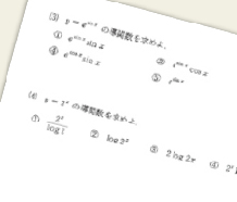 Vテキスト