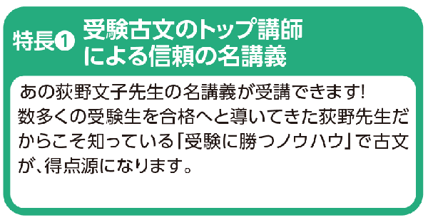 特徴1