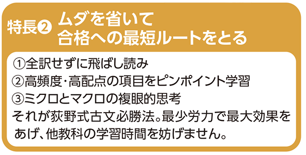 特徴2