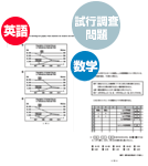 夏講でこれをやろう