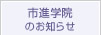 siw@̂m点