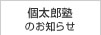 Ym̂m点
