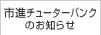 si`[^[oN̂m点