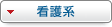 Ōn