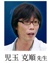 児玉克順先生