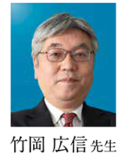 竹岡広信先生