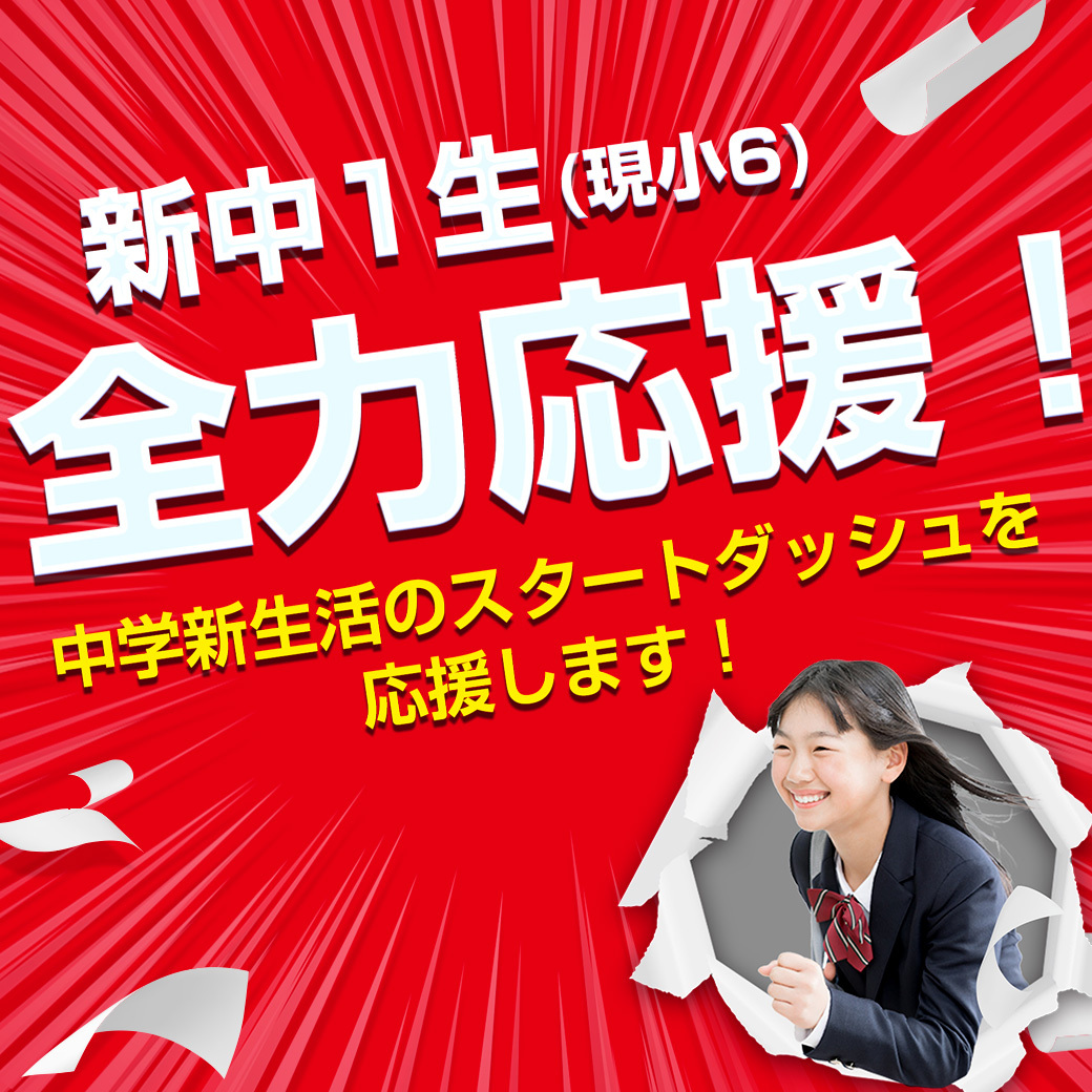 小学生イベント2