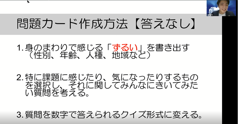 Sdgsイノベーション教育拠点校の取り組み 市進学院