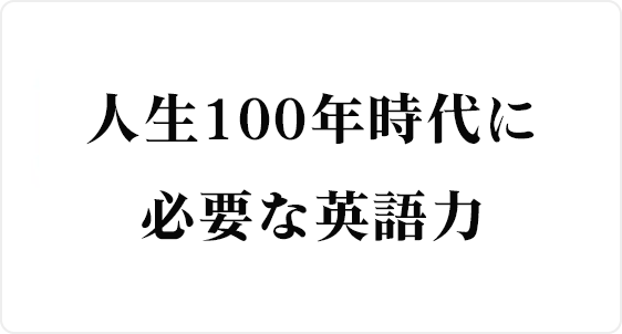 体験型英語学習イベント開催！