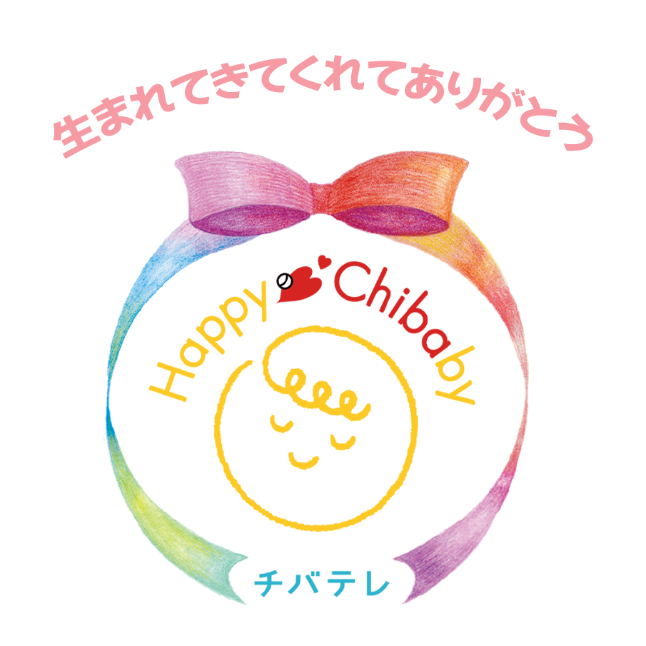 はじめたばこ