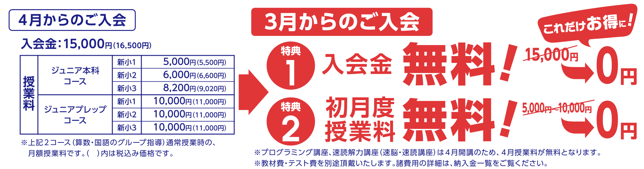 おうえん